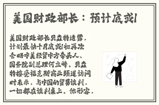 2023国精产品一二二线免费